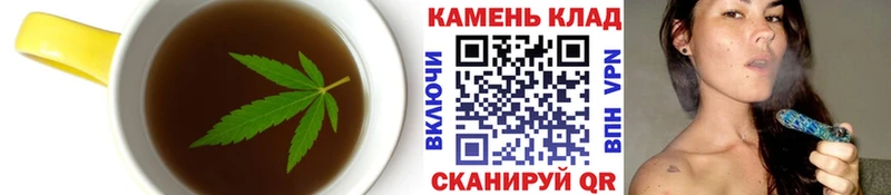 Еда ТГК конопля  Купить где  Якутск 