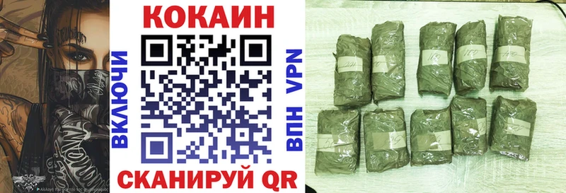 COCAIN Columbia  Купить где  Якутск 