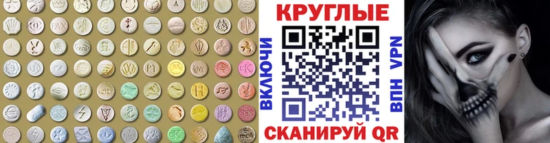 Ecstasy MDMA  Купить где  Якутск 