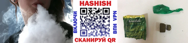 Гашиш хэш  Купить закладки  Якутск 