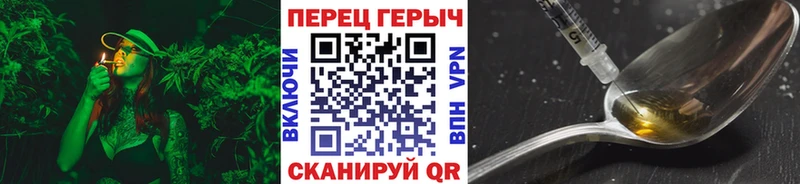 ГЕРОИН герыч  Купить где  Якутск 