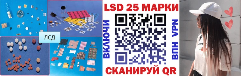 Лсд 25 экстази кислота  Купить где  Якутск 