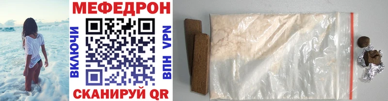 Купить закладки  Якутск  Меф 4 MMC 