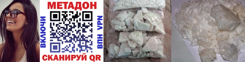 Купить закладки  Якутск  МЕТАДОН кристалл 