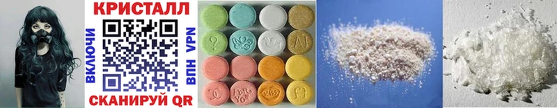 МЕТАМФЕТАМИН кристалл  Купить где  Якутск 