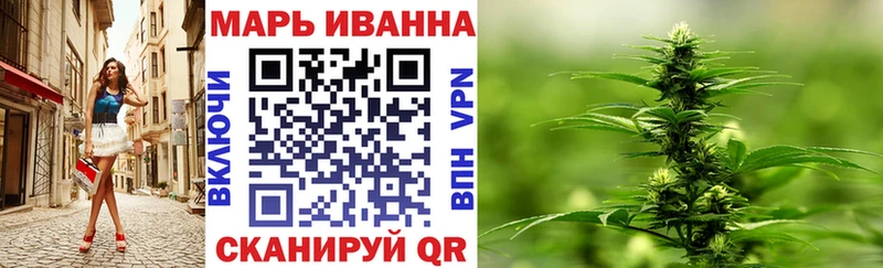 Бошки Шишки индика  Купить где  Якутск 