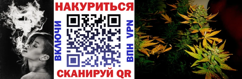 Конопля сатива Якутск